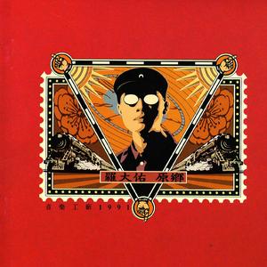 国产+另类+乱片
