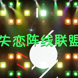 国产+另类+乱片
