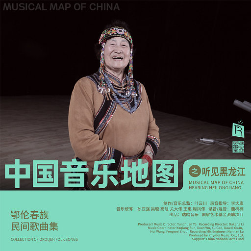 国产+另类+乱片
