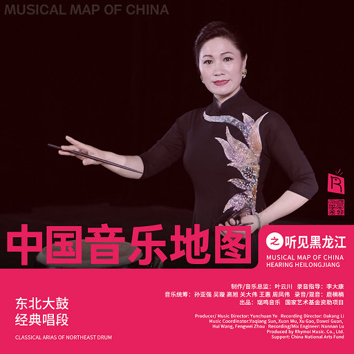 国产+另类+乱片
